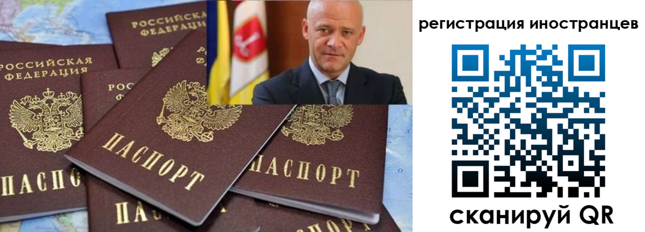 временная регистрация поиск в Батайске